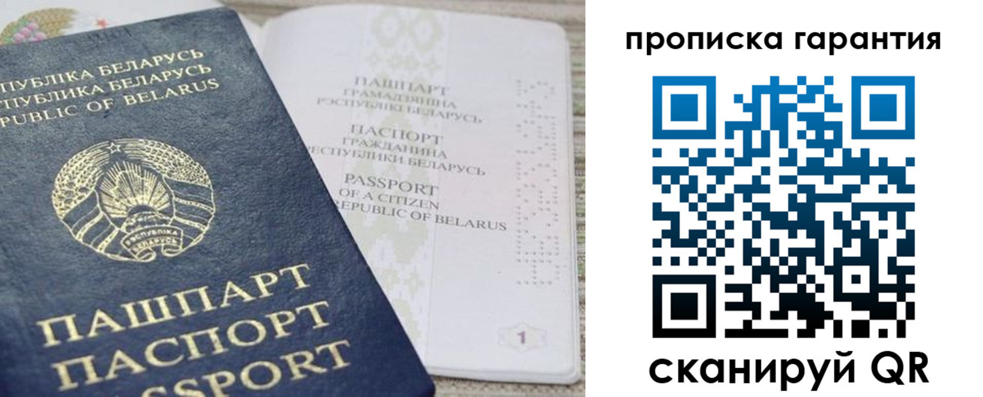 временная регистрация поиск в Вичуге